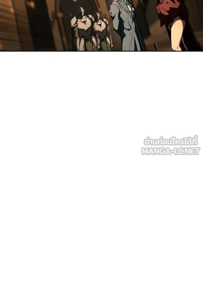 A Wizard’s Restaurant ตอนที่ 122 หน้า 78