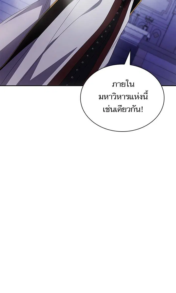 Sister I Am the Queen in This Life ตอนที่ 12 หน้า 35