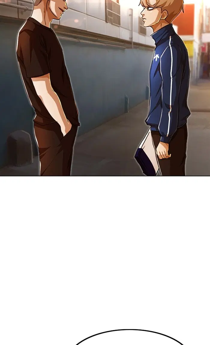 Random Chat ตอนที่ 84 หน้า 88