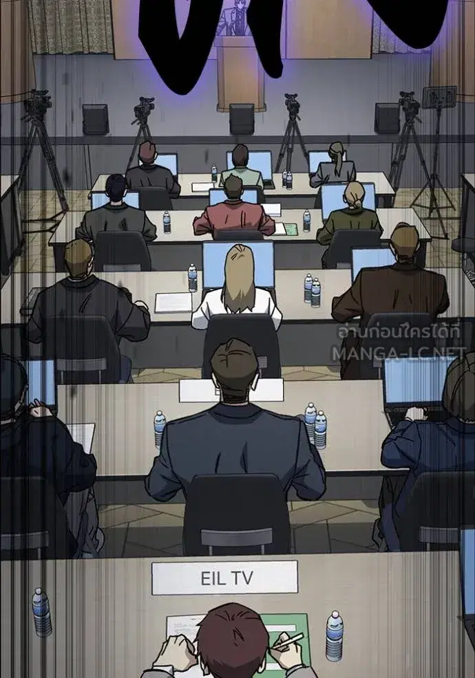 Study Group ตอนที่ 281 หน้า 102
