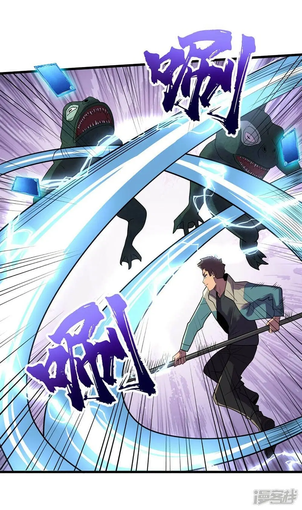 The Last Hero ตอนที่ 135 หน้า 25