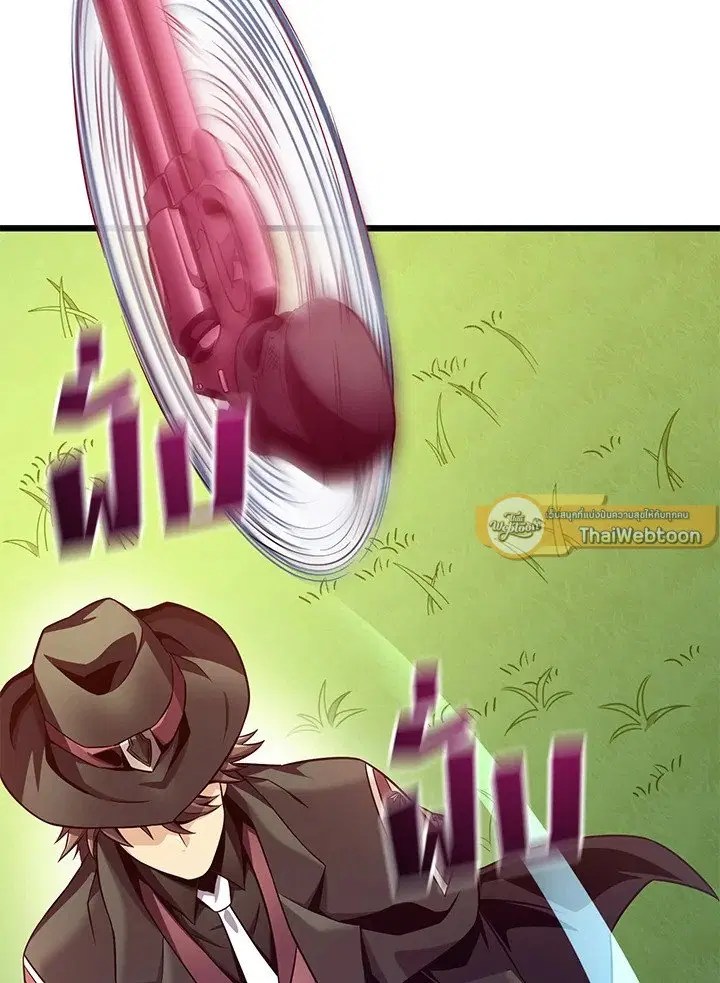 Arcane Sniper ตอนที่ 146 หน้า 100