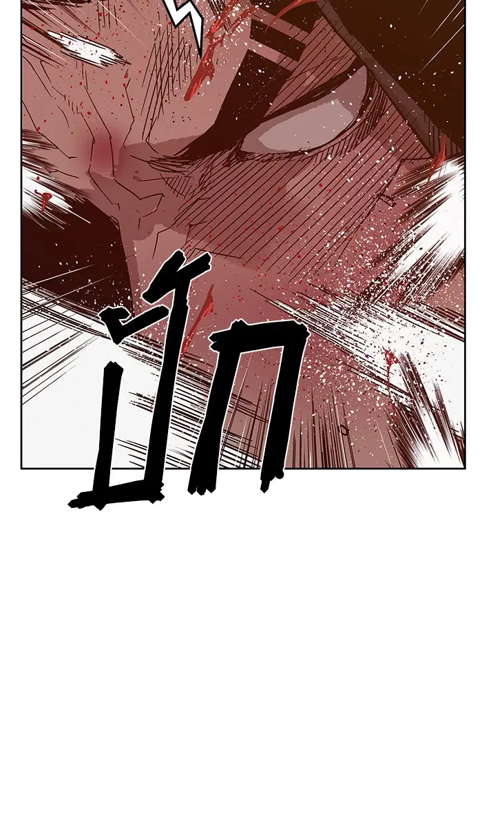 Weak Hero ตอนที่ 129 หน้า 47
