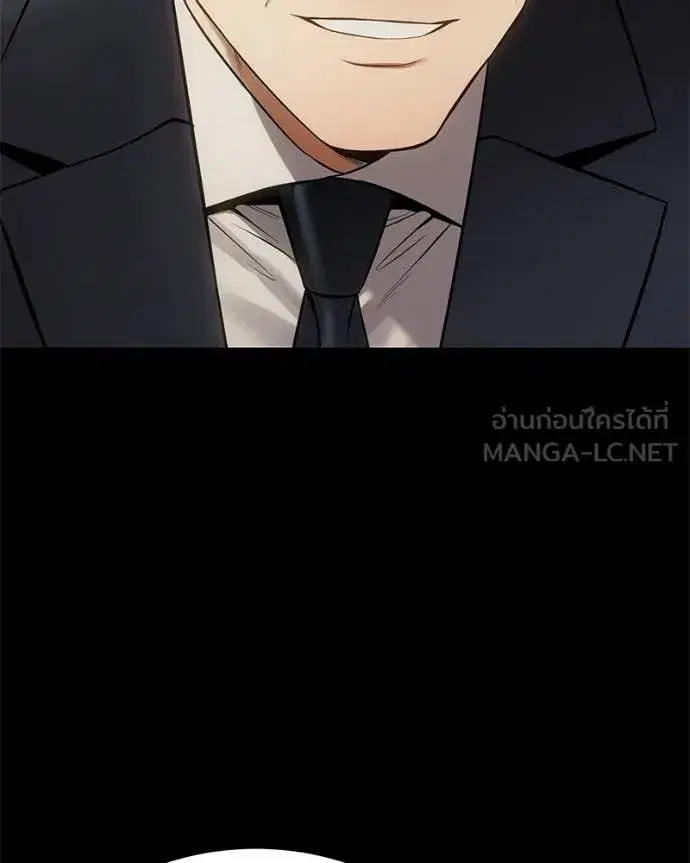 Baek XX ตอนที่ 124 หน้า 211