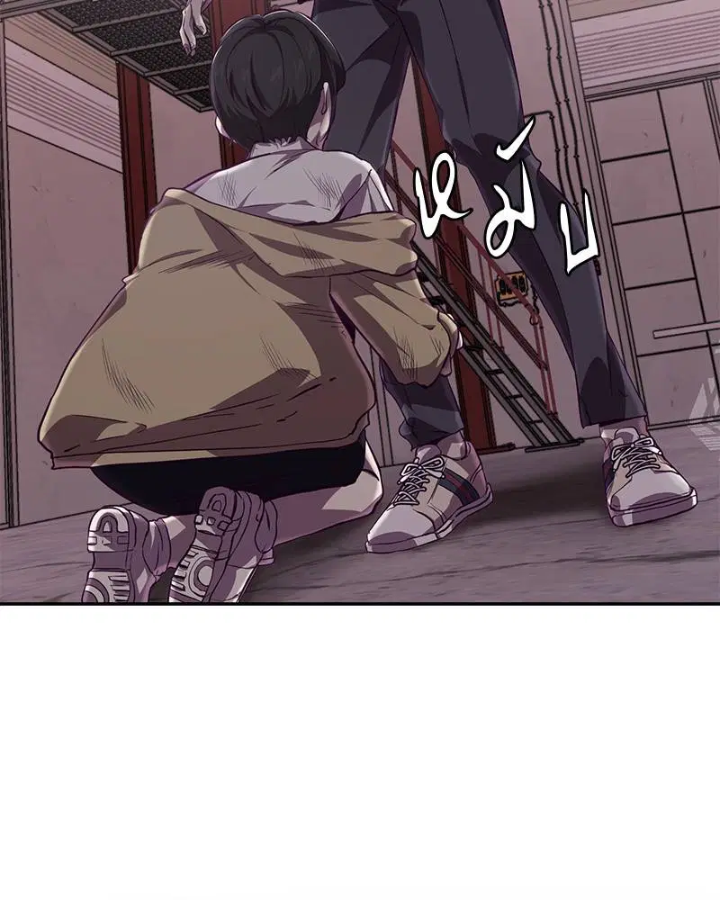 The Boy of Death ตอนที่ 43 หน้า 103