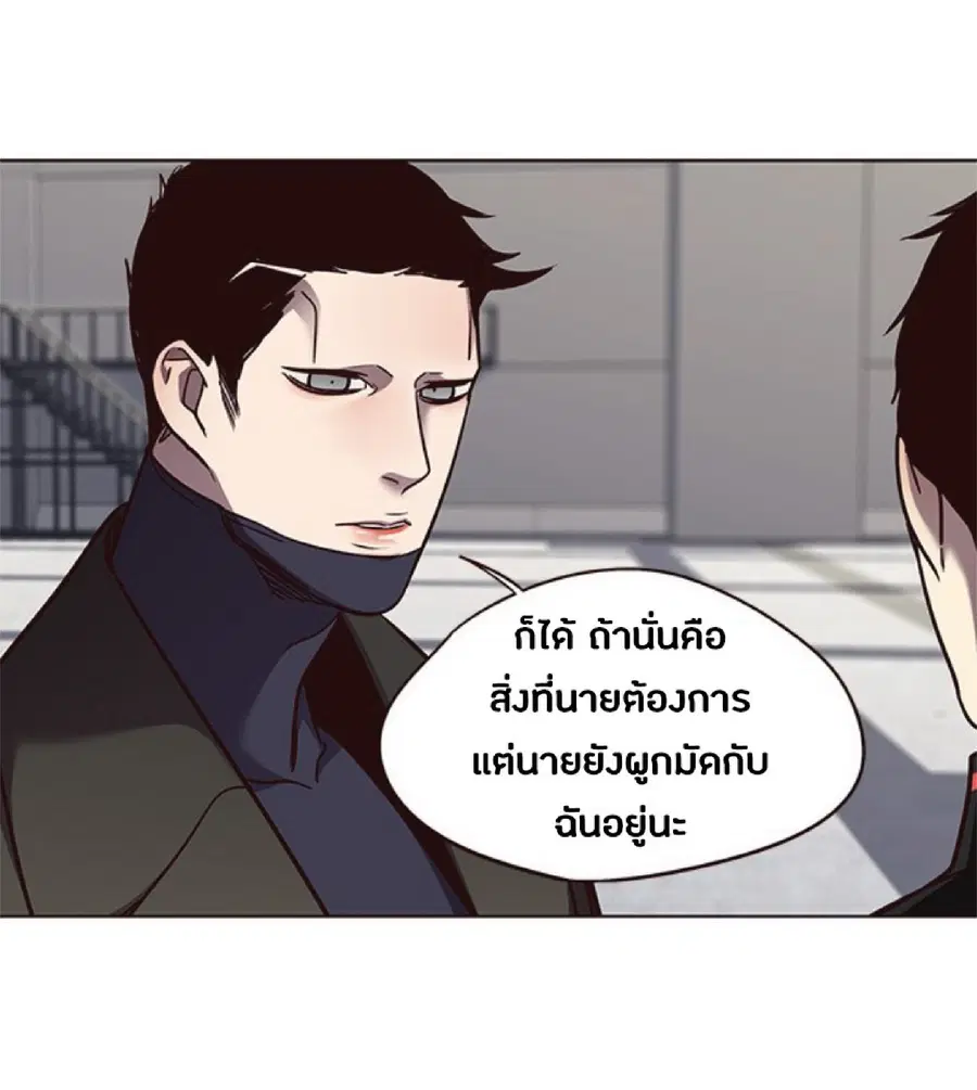 Eleceed ตอนที่ 54 หน้า 55