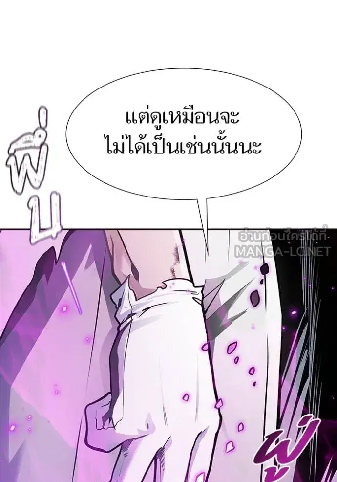Tower of God ตอนที่ 643 หน้า 195