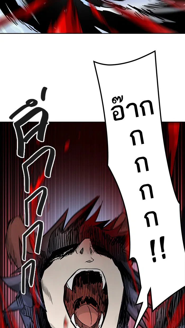 Tower of God ตอนที่ 472 หน้า 60