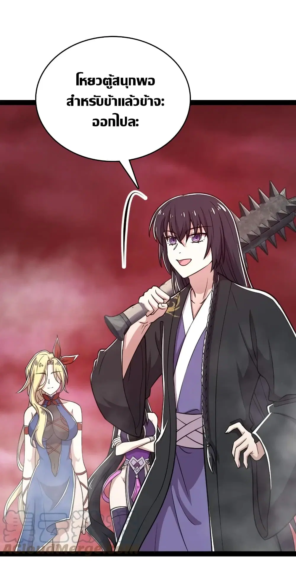 The Martial Emperor’s Life After Seclusion ตอนที่ 113 หน้า 25