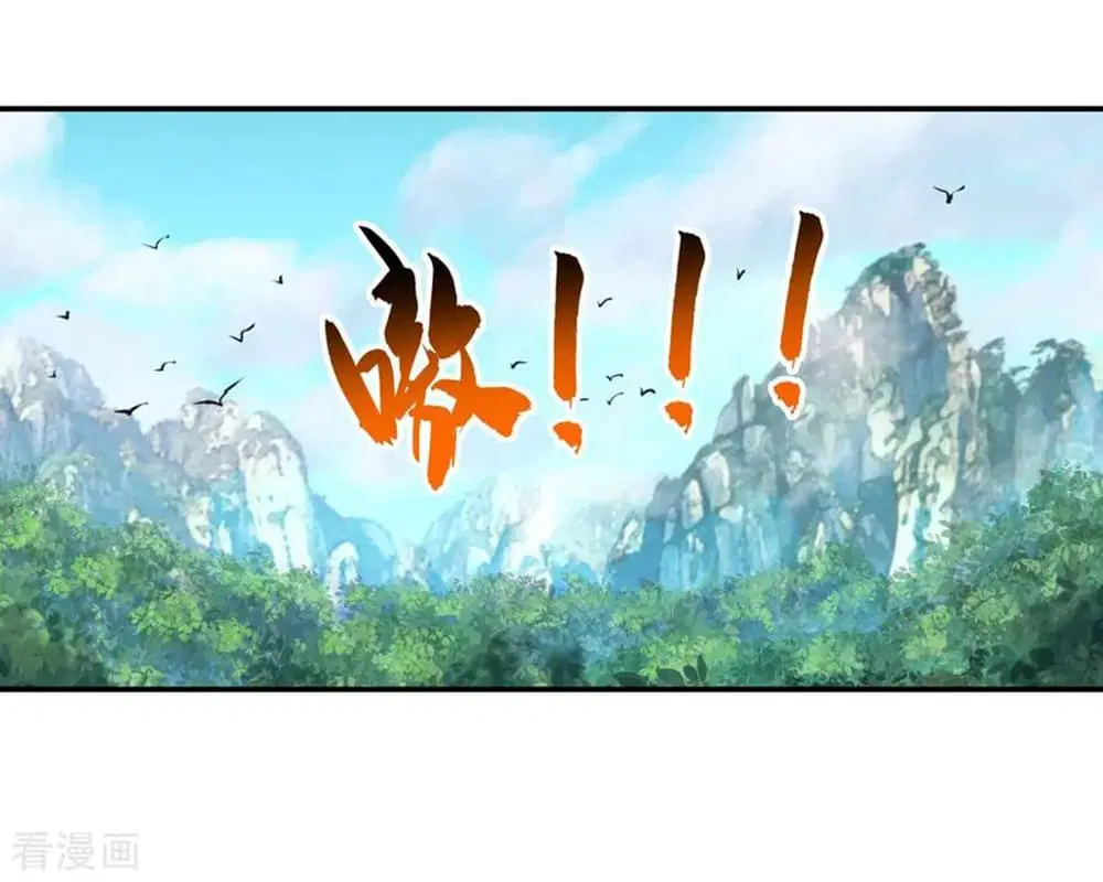 Peerless Battle Spirit (Tian Cang Zi Dongman) ตอนที่ 12 หน้า 25