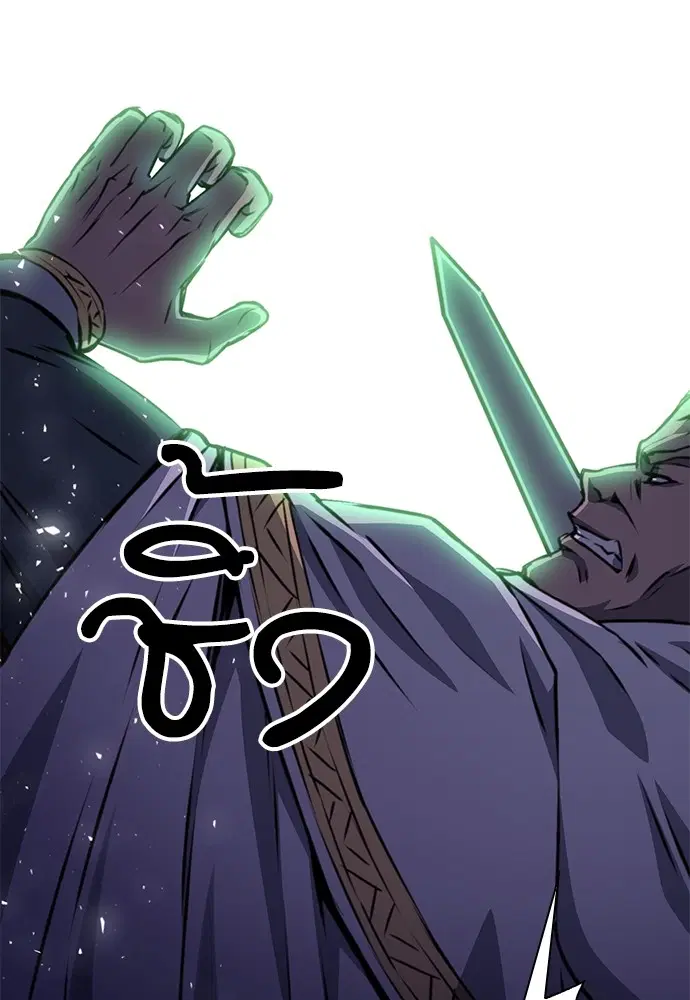 The Druid of Seoul Station ตอนที่ 158 หน้า 48