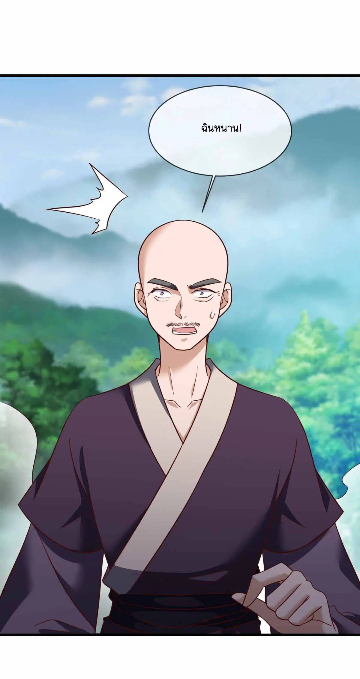 Peerless Battle Spirit ตอนที่ 689 หน้า 32