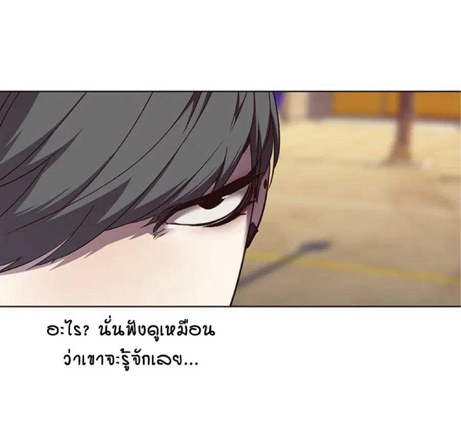 Eleceed ตอนที่ 49 หน้า 44