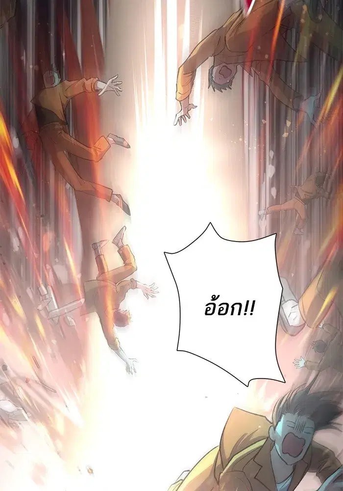 The S-Classes That I Raised (My S-Class Hunters) ตอนที่ 97 หน้า 131