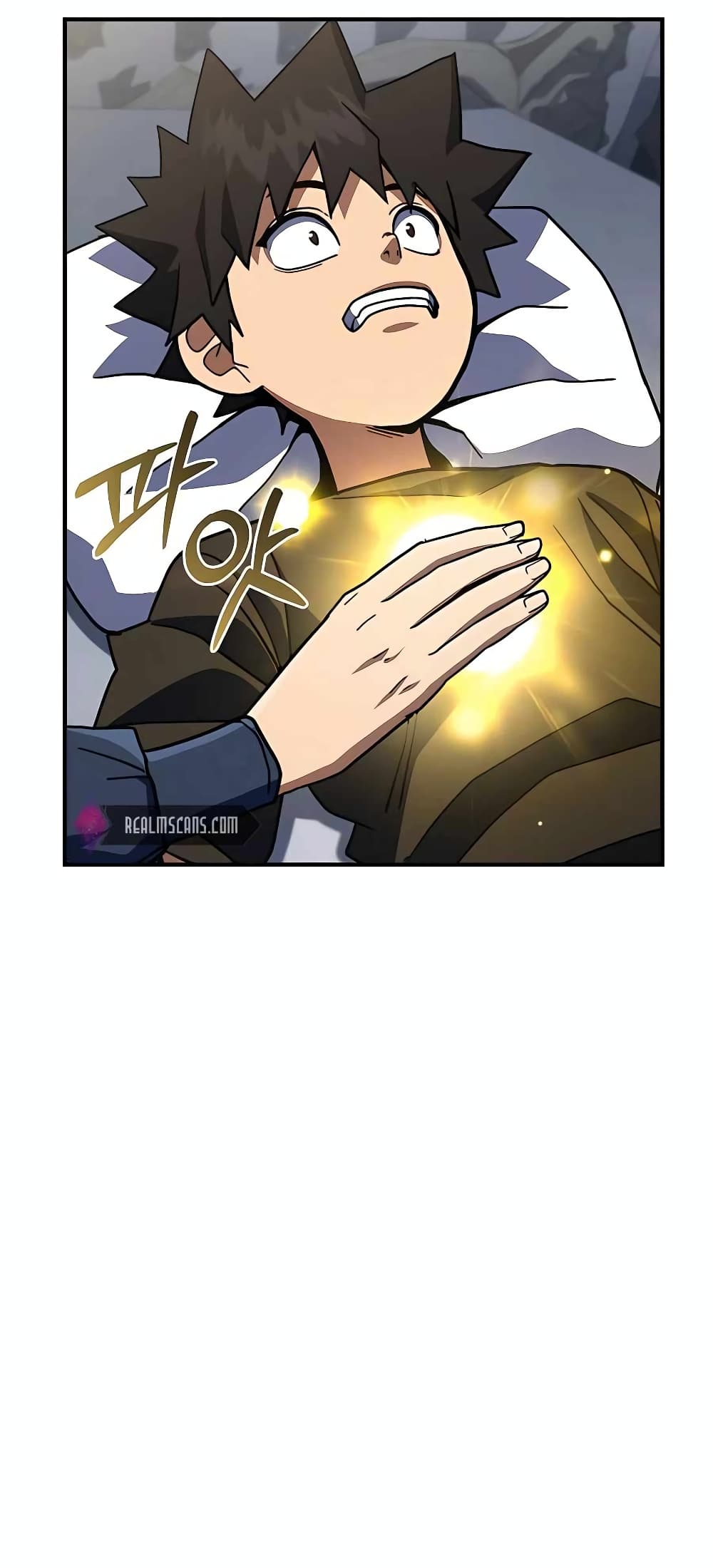 I Picked a Hammer to Save the World ตอนที่ 22 หน้า 96