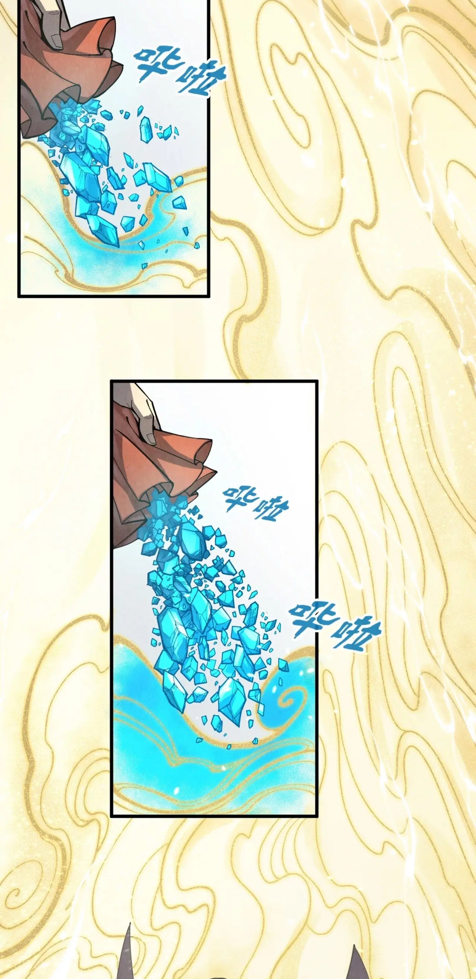 The Eternal Supreme ตอนที่ 217 หน้า 53