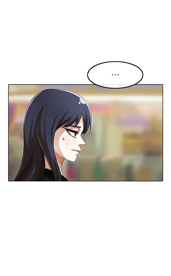 Random Chat ตอนที่ 93 หน้า 17