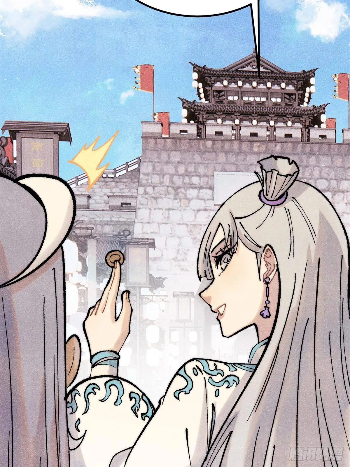 All Hail the Sect Leader ตอนที่ 296 หน้า 38