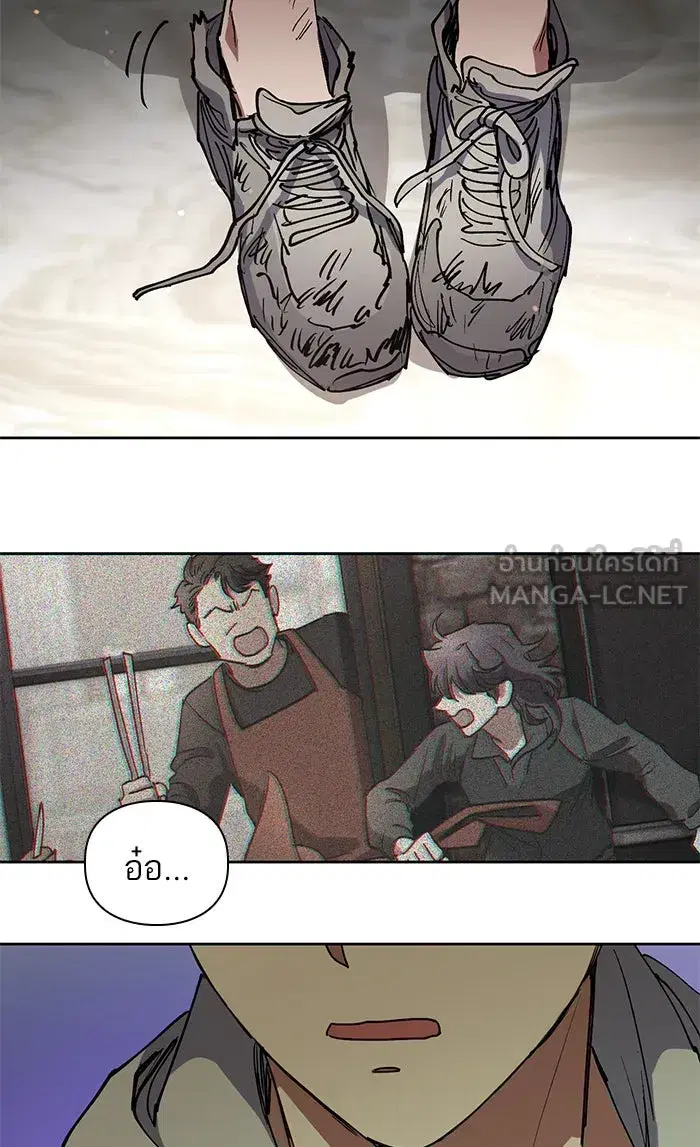 The S-Classes That I Raised (My S-Class Hunters) ตอนที่ 9 หน้า 30