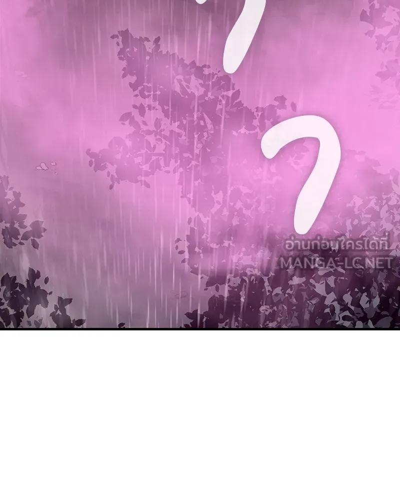 I Reincarnated As The Crazed Heir เกิดอีกทีเป็นว่าที่ประมุขลัทธิมาร ตอนที่ 125 หน้า 99
