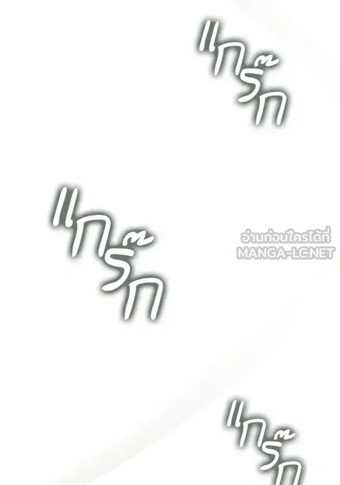 I Am the Queen in This Life ตอนที่ 153 หน้า 121