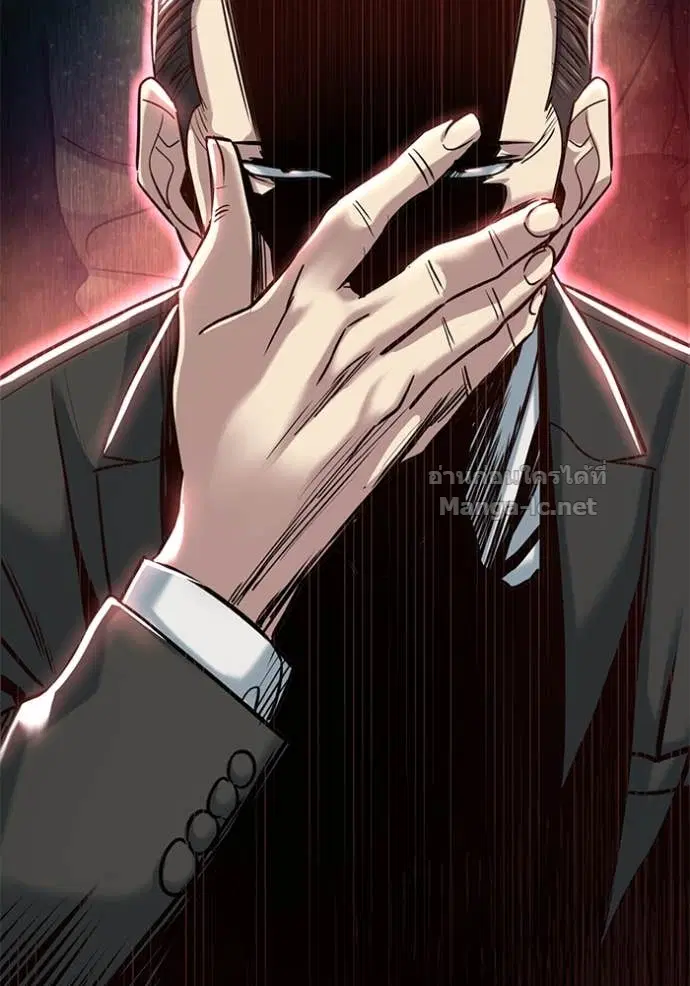 Reborn Rich ตอนที่ 136 หน้า 137
