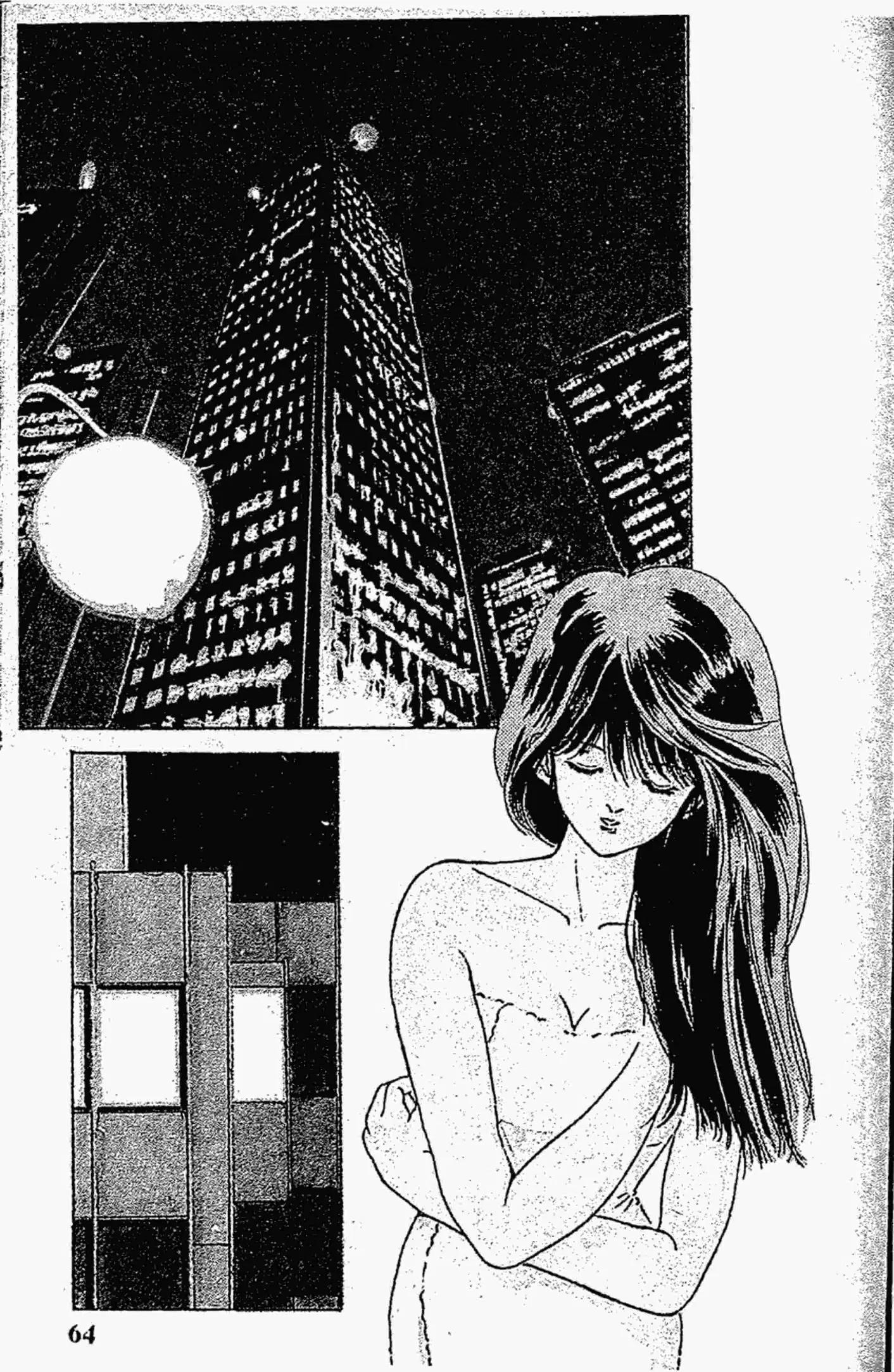 Kimagure Orange☆Road ตอนที่ 127 หน้า 2