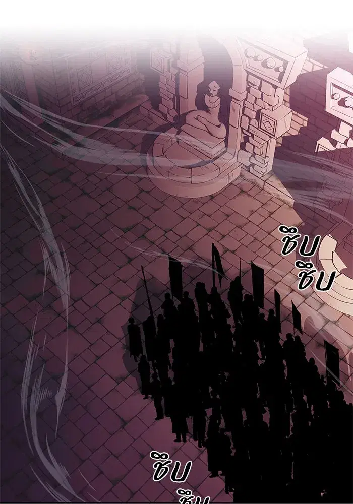 The Lazy Lord Masters the Sword ตอนที่ 93 หน้า 116