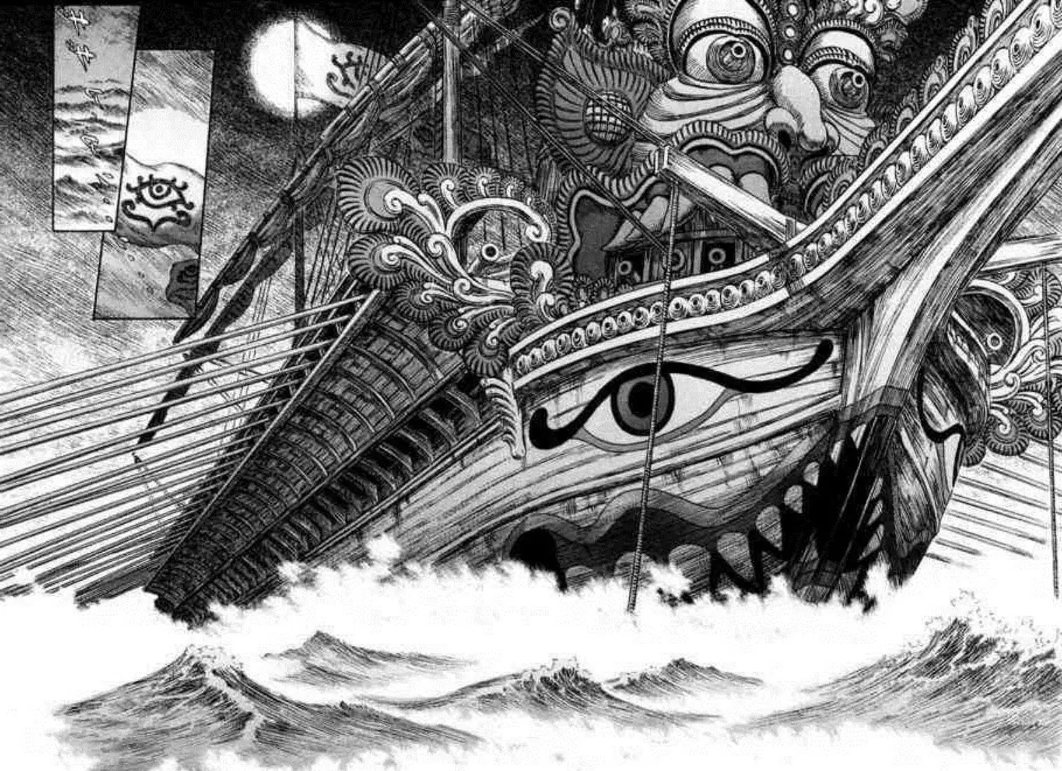 Berserk ตอนที่ 251 หน้า 17