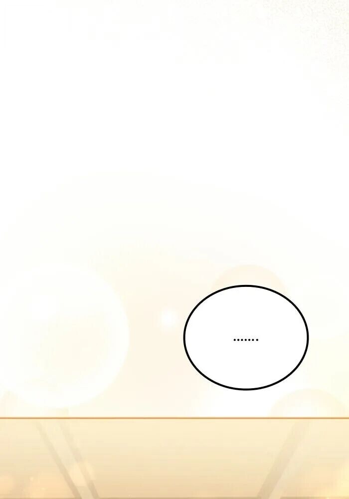 A Wizard’s Restaurant ตอนที่ 121 หน้า 118