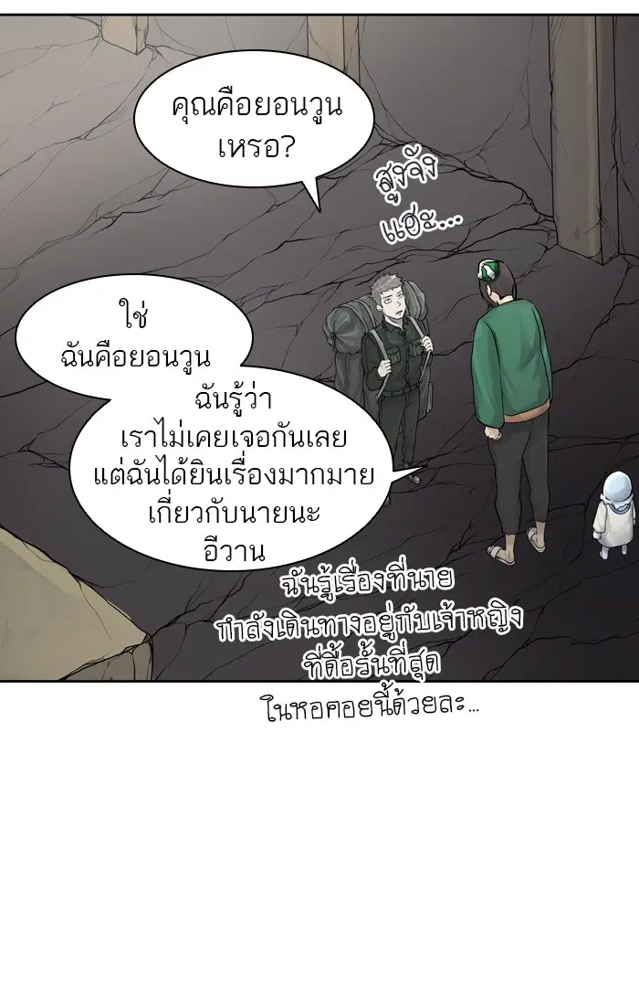 Tower of God ตอนที่ 419 หน้า 135