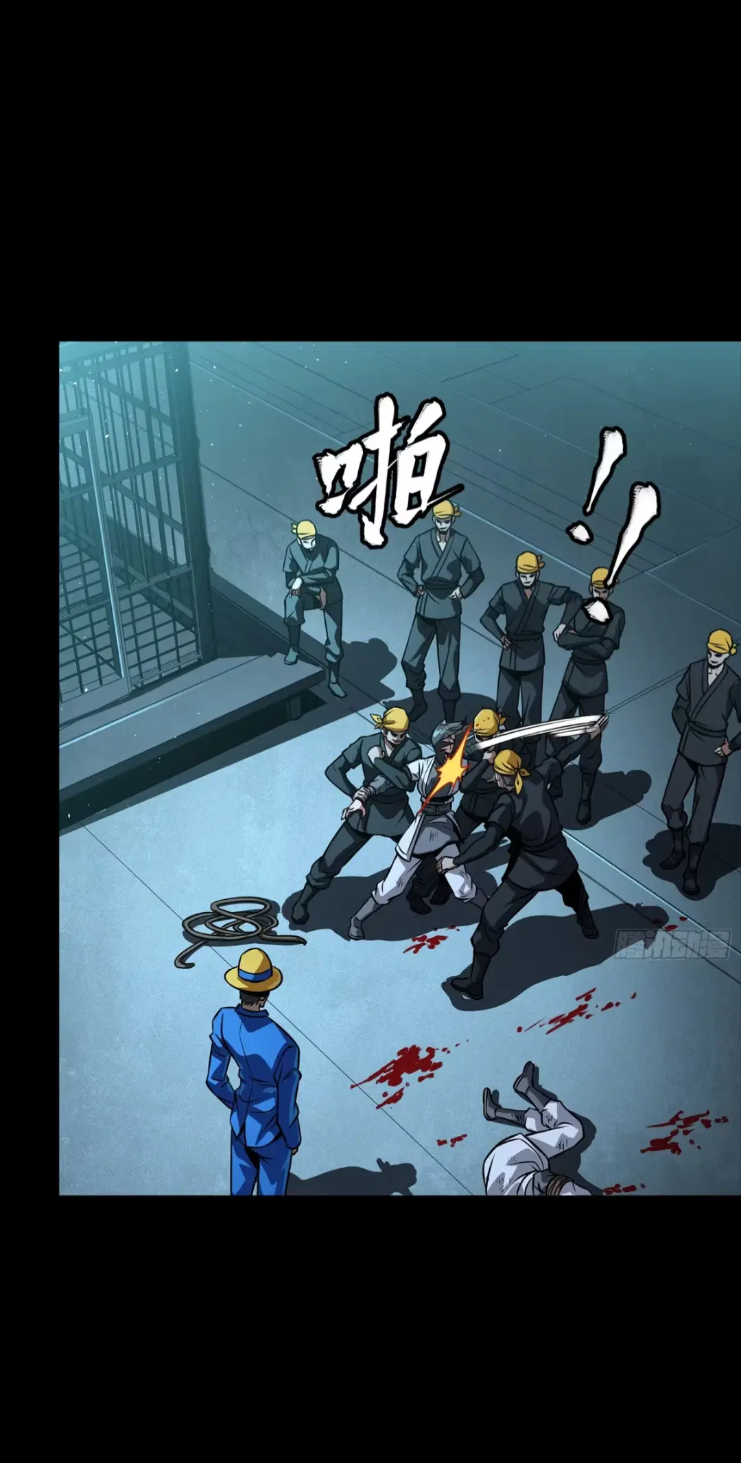 Legend of Star General ตอนที่ 251 หน้า 15