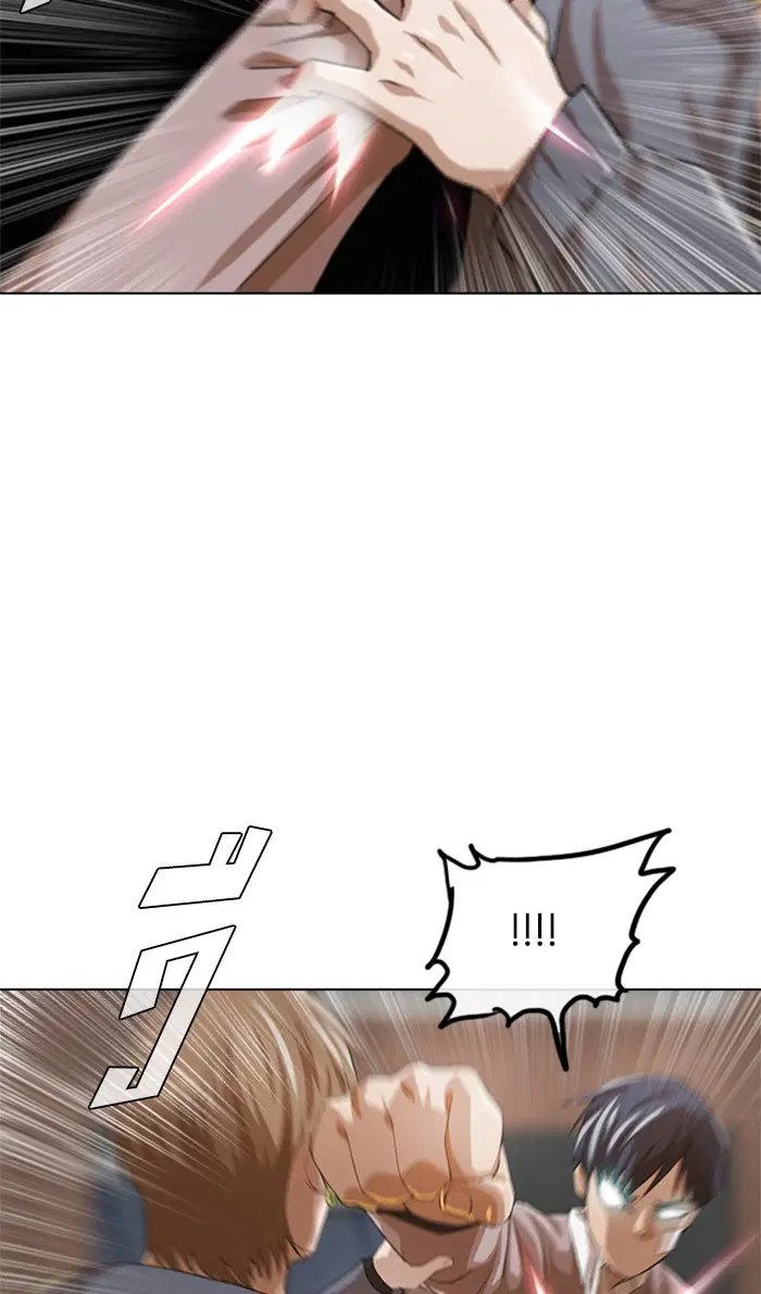 Random Chat ตอนที่ 149 หน้า 25