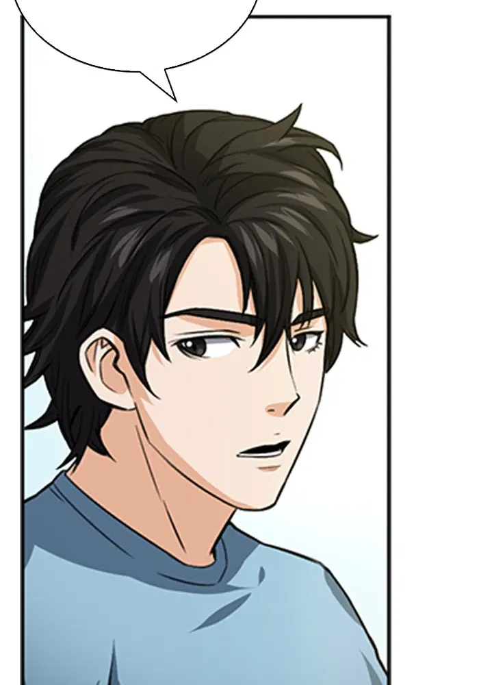 Seoul Station Druid ตอนที่ 42 หน้า 37