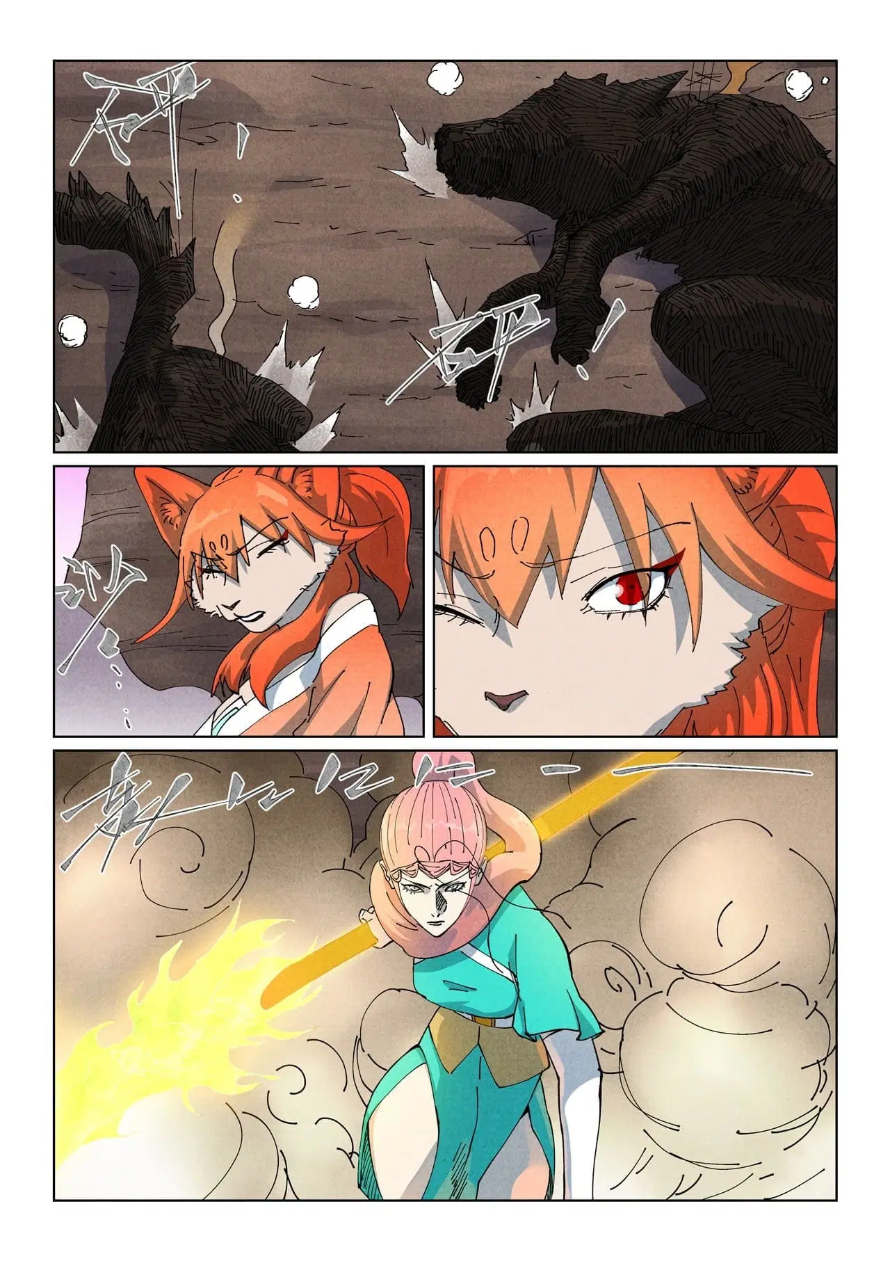 Tales of Demons and Gods ตอนที่ 513 หน้า 4