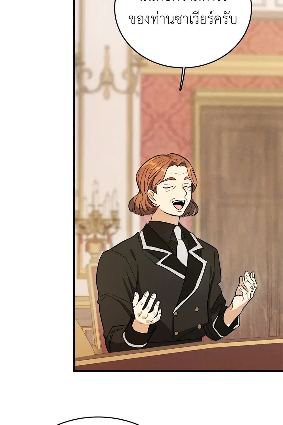 The Young Lady Is a Royal Chef ตอนที่ 39 หน้า 26