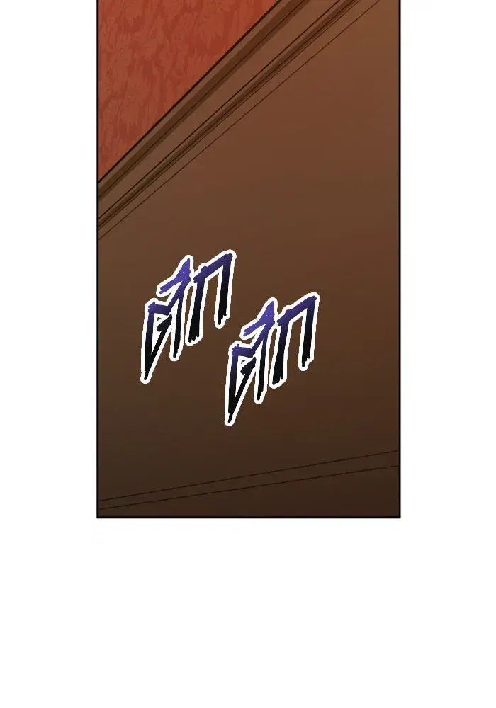 Your Throne ตอนที่ 129 หน้า 76