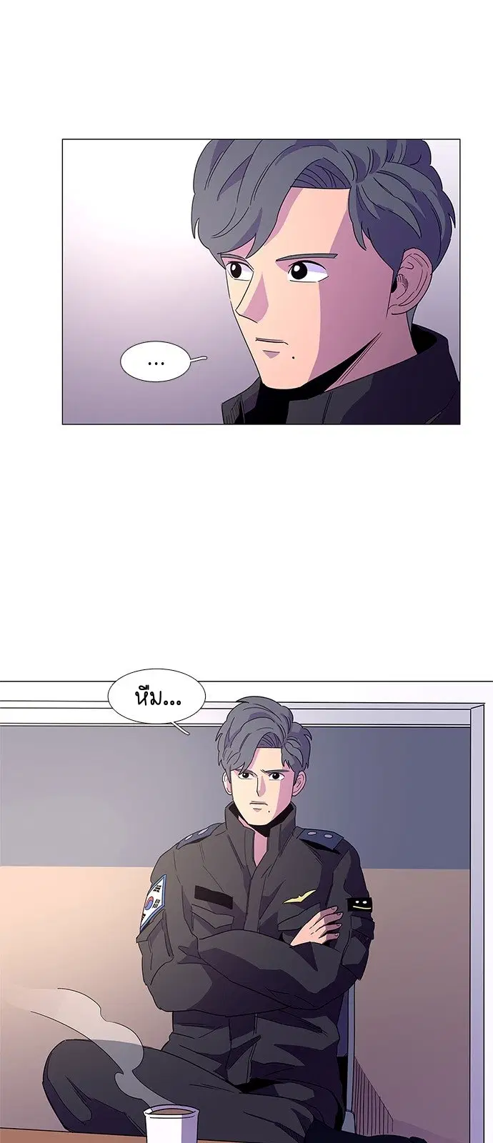1 Second – วินาทีชี้ชะตา ตอนที่ 16 หน้า 24