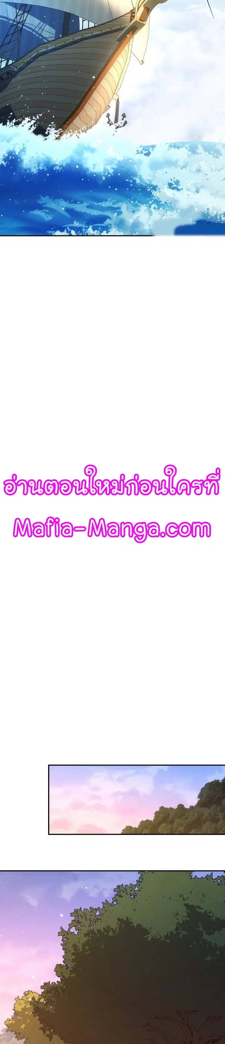 Skeleton Soldier ตอนที่ 165 หน้า 35
