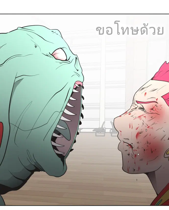 Superhuman Era ตอนที่ 23 หน้า 113