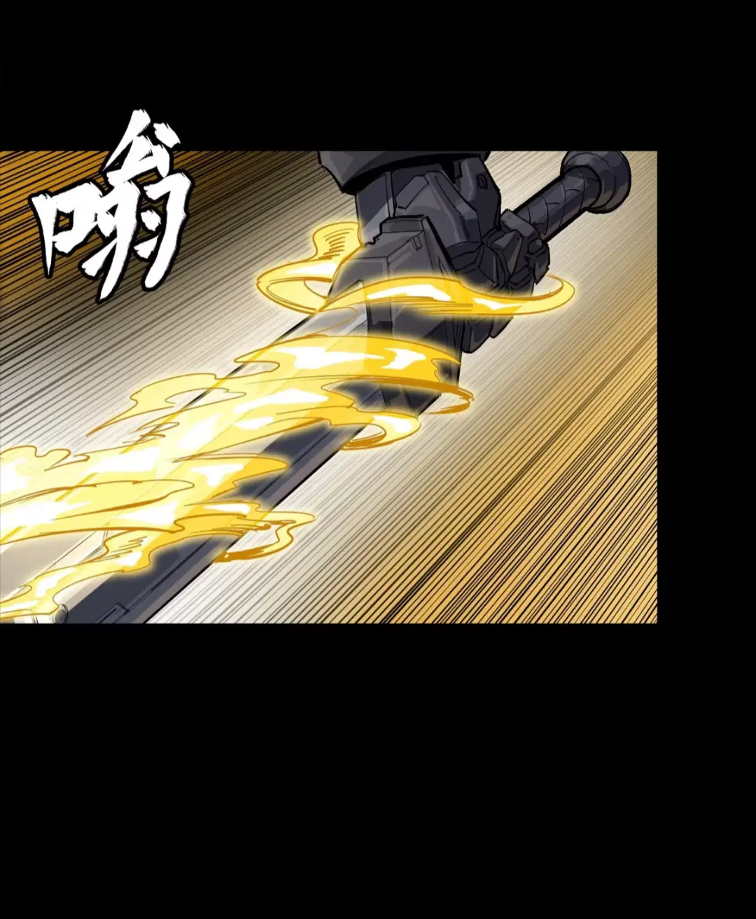Legend of Star General ตอนที่ 257 หน้า 47