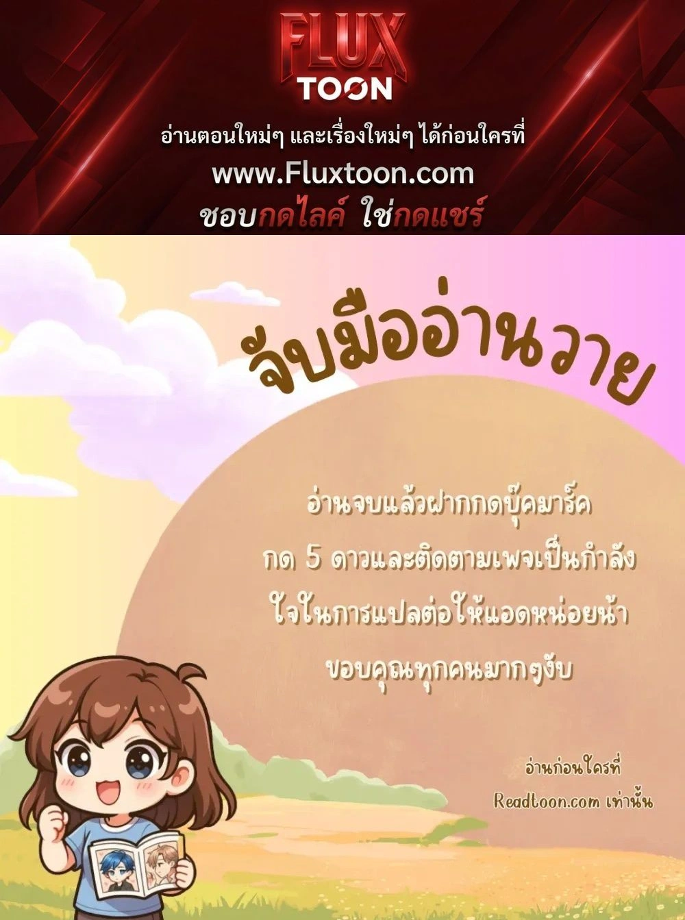 Know My Name – โนว์ ไม เนม ตอนที่ 2 หน้า 1