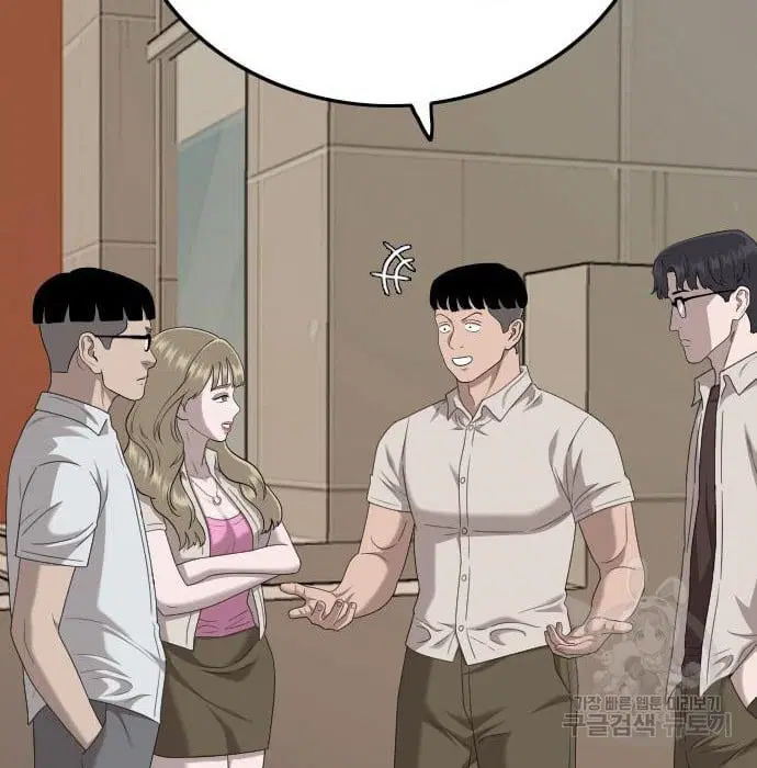 Bad Guy ตอนที่ 144 หน้า 98