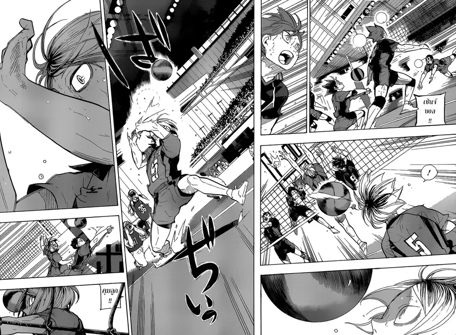 Haikyuu!! ตอนที่ 322 หน้า 5