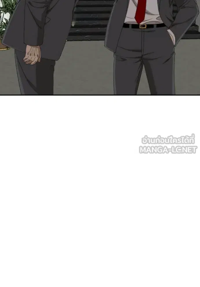 Bad Guy ตอนที่ 277 หน้า 16