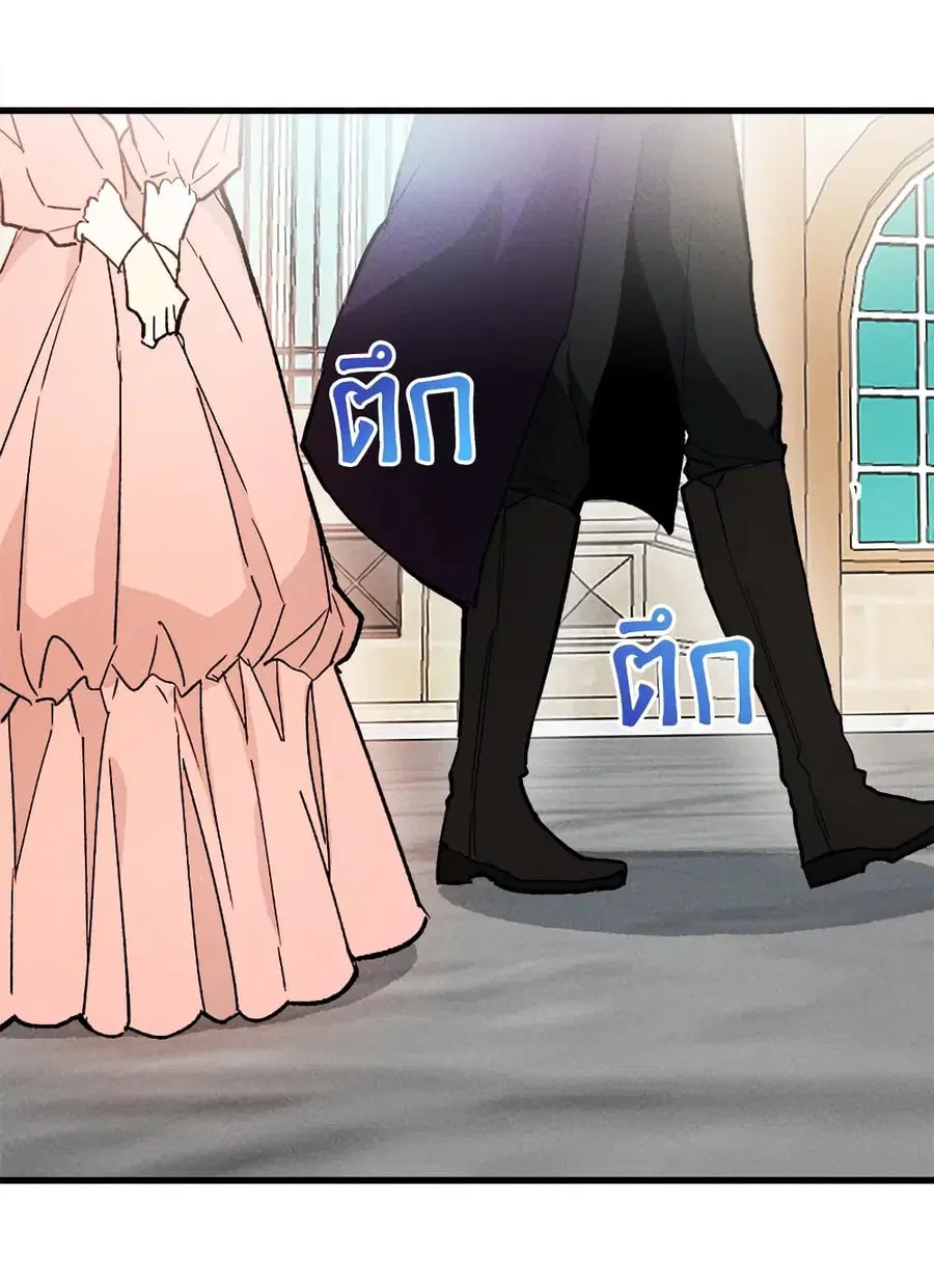 The Young Lady Is a Royal Chef ตอนที่ 17 หน้า 14