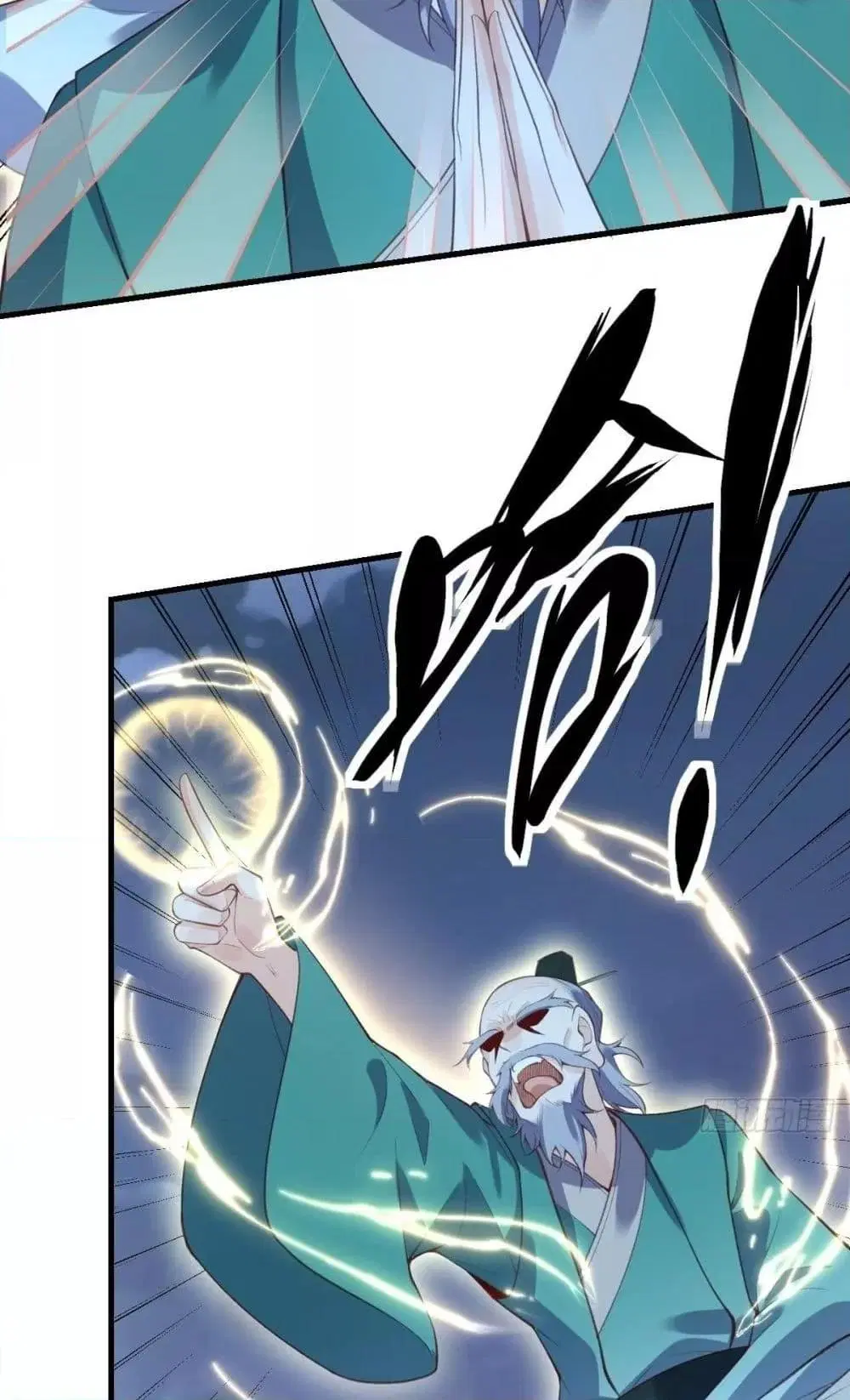 It Turns Out That I Am A Big Cultivator ตอนที่ 77 หน้า 35