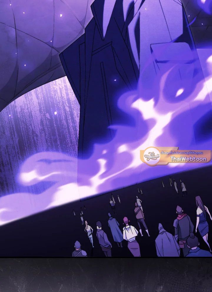 The Hero Returns ตอนที่ 106 หน้า 122