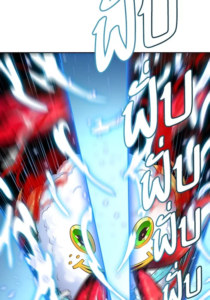 Tower of God ตอนที่ 554 หน้า 33