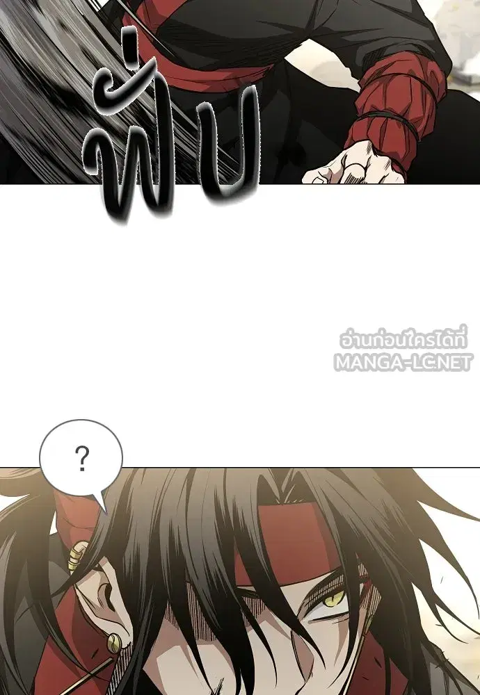 JAKDU ตอนที่ 70 หน้า 117